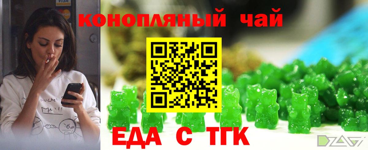 Чистополь  Canna-Cookies марихуана  Вход с VPN 