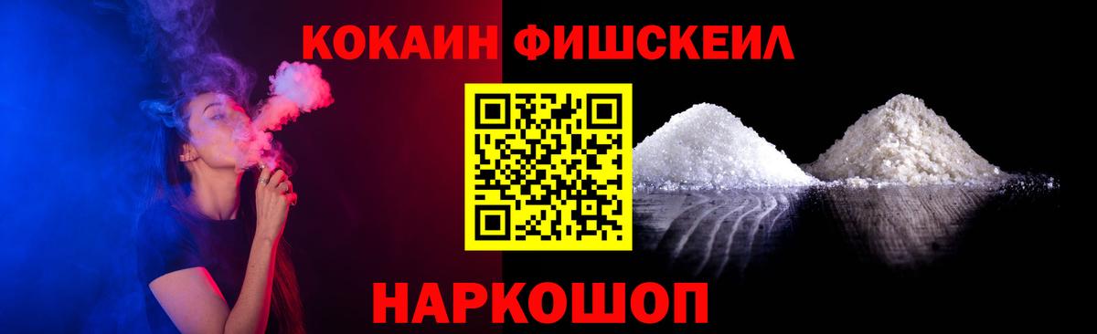 Cocaine 97% Чистополь