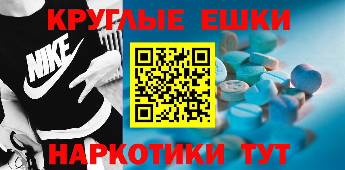 Чистополь  ЭКСТАЗИ mix  Вход с VPN  Экстази  ЭКСТАЗИ DUBAI 