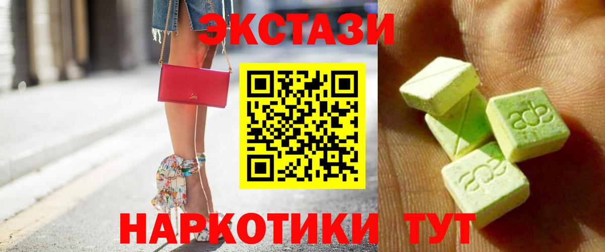 ЭКСТАЗИ DUBAI Чистополь