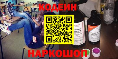 стаф Ливны