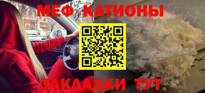 круглые Лесосибирск