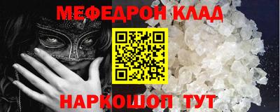 мет Ликино-Дулёво