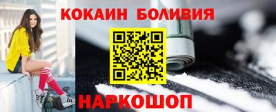круглые Лесосибирск