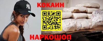 круглые Лесосибирск