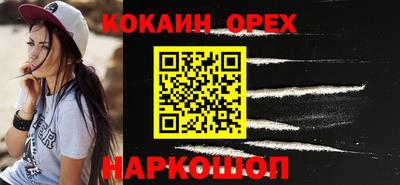 круглые Лесосибирск
