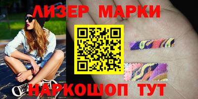 круглые Лесосибирск