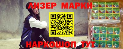 стаф Ливны