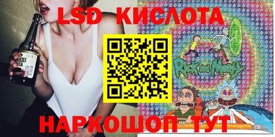 стаф Ливны