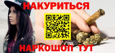 стаф Ливны
