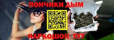 стаф Ливны