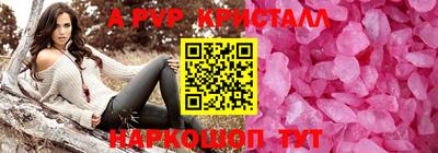 круглые Лесосибирск