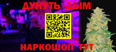 стаф Ливны