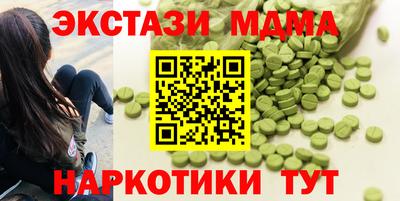 стаф Ливны