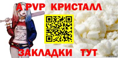 мет Ликино-Дулёво
