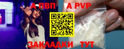 стаф Ливны