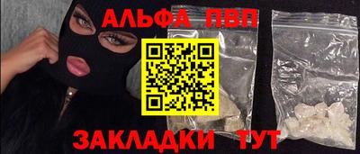 стаф Ливны
