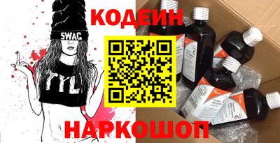 круглые Лесосибирск