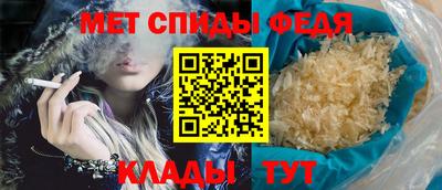 мет Ликино-Дулёво