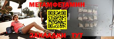 стаф Ливны