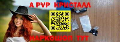 круглые Лесосибирск