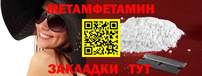 мет Ликино-Дулёво