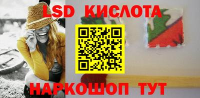 круглые Лесосибирск