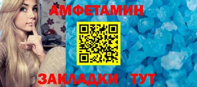 мет Ликино-Дулёво