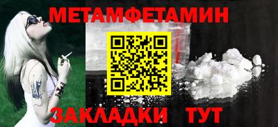 стаф Ливны