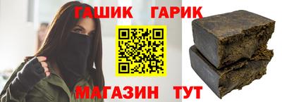 стаф Ливны