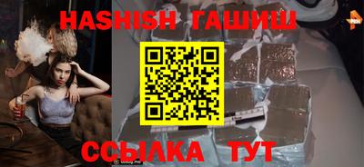 круглые Лесосибирск