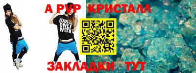 круглые Лесосибирск