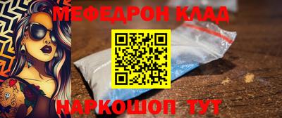 круглые Лесосибирск