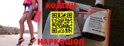 круглые Лесосибирск