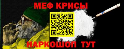 мет Ликино-Дулёво