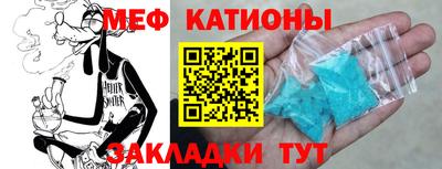 мет Ликино-Дулёво