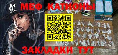 стаф Ливны