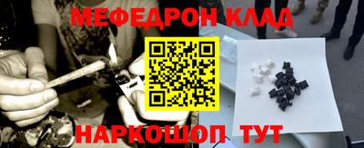 стаф Ливны