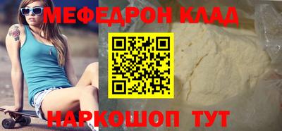 стаф Ливны