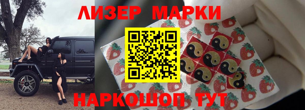 Лсд 25 экстази ecstasy Чистополь