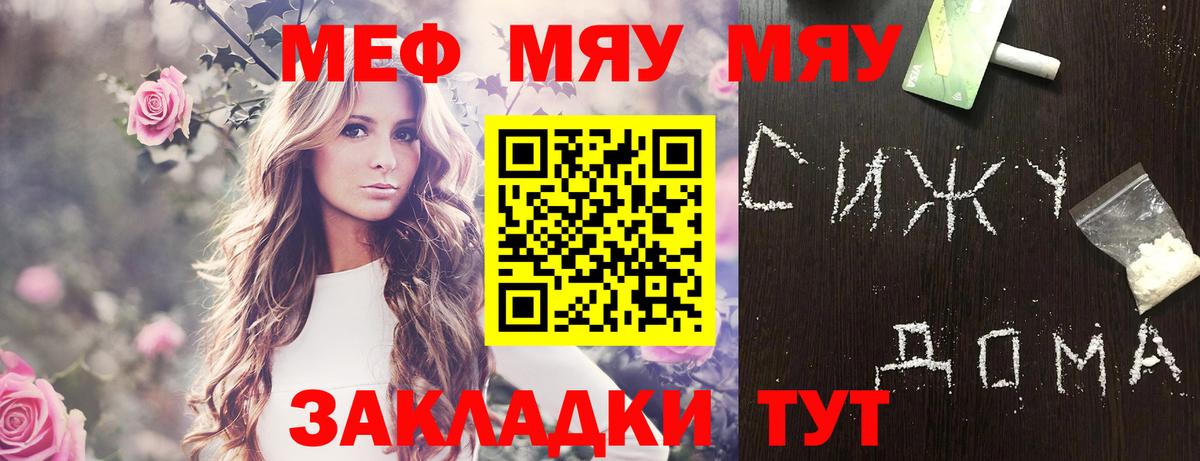 Меф VHQ  Меф кристаллы  цены наркотик  mega онион  Вход с VPN  Чистополь 