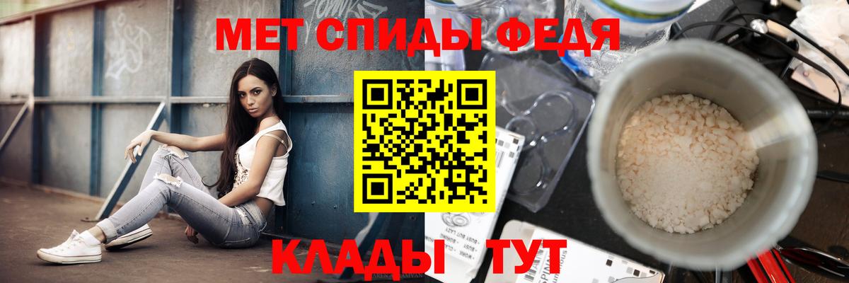Чистополь  Метамфетамин винт  Вход с VPN 