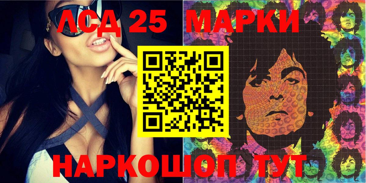 Наркотические марки 1500мкг  Наркотические марки 1500мкг  Вход с VPN  Марки N-bome  Чистополь 