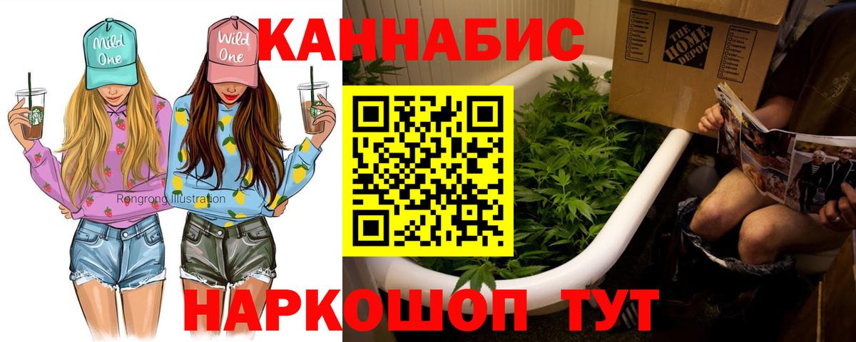 Шишки марихуана план  Вход с VPN  Бошки марихуана марихуана  Бошки Шишки SATIVA & INDICA  Чистополь  Шишки марихуана семена 