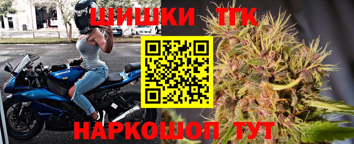 Бошки Шишки OG Kush Чистополь